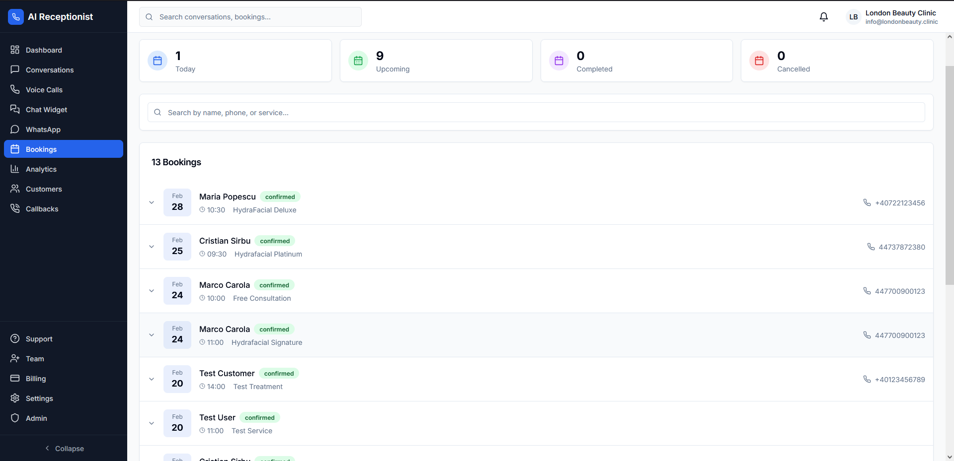 Управление бронированиями